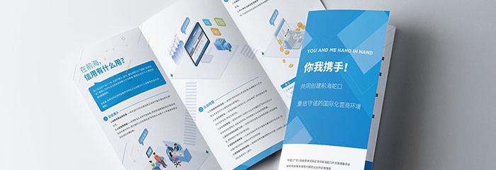 传统设计包装盒与现代妖精视频新版网站美女版技术相结合